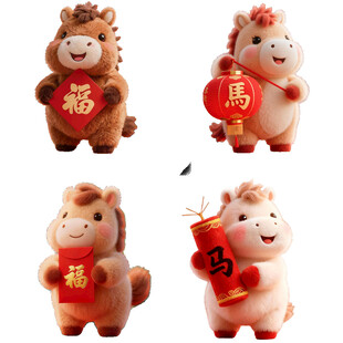 3D毛绒感可爱小马