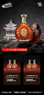 酒吧日常活动宣传创意海报