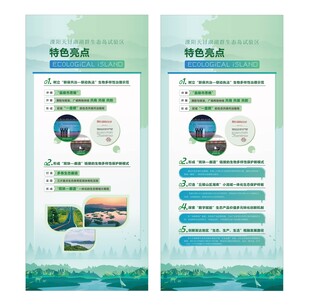 智能家电宣传页设计