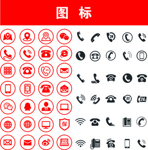 电话地址名片图标