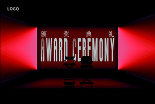 梦幻红色灯光舞台场景