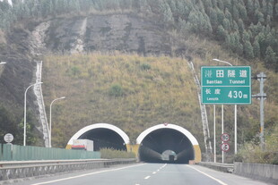 山间公路双隧道入口
