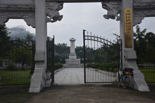 中式牌坊大门景观