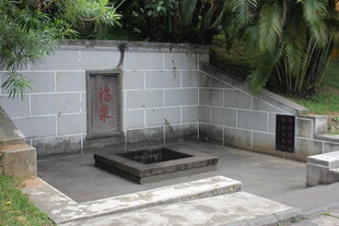 古井户外石砌方形结构设施