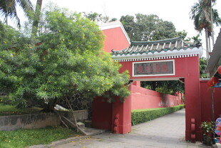 中式红门园林景致