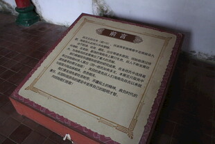 复古风格带文字装饰牌匾