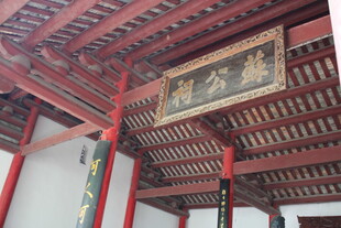 中式古建筑精美木质梁架