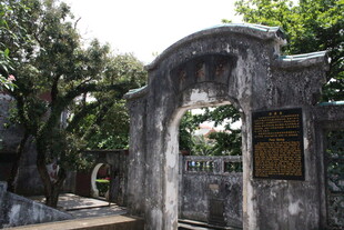 古老石拱门 绿意环绕