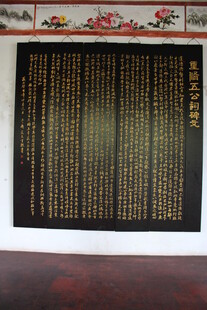 金色经文书法作品展示