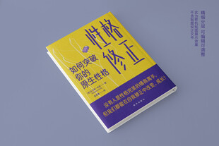 书本样机模板