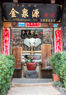 传统中式店铺古朴入口