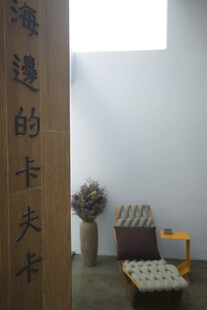 海边的卡夫卡主题场景布置