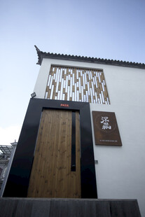 中式风格建筑入口