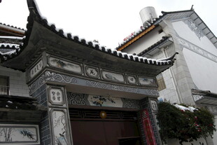 中式传统门楼建筑特写