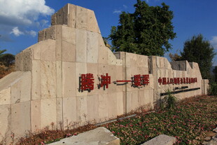 景区入口标志性景观