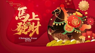 喜庆财神贺岁插画
