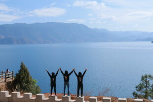 湖畔三人欢呼赏美景