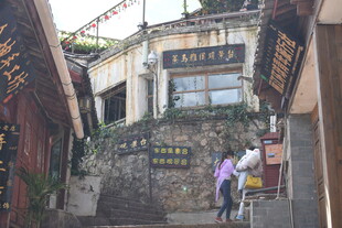 古巷石阶旁的行人景致