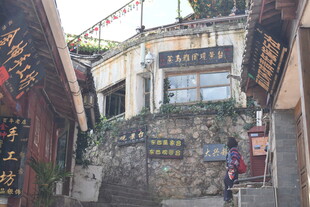 古巷中的传统中式建筑