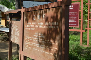 户外木质指示牌