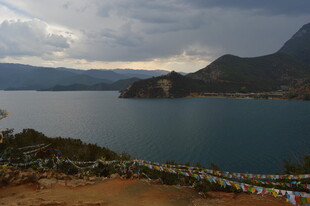 湖畔山峦与经幡的美景