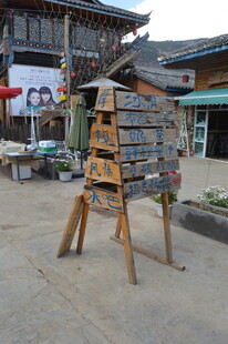 户外画架上的多层颜料盒