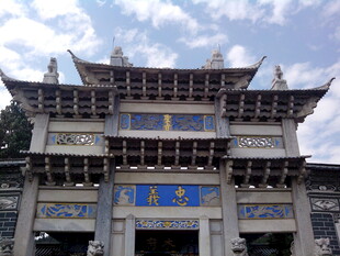 中式古典牌坊建筑景观