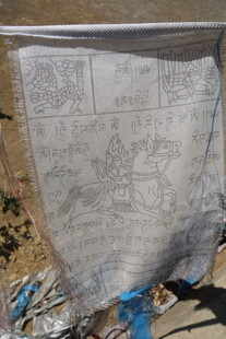 古老神秘图腾布