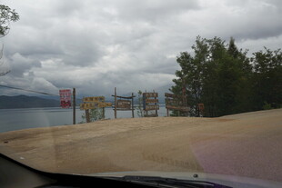 车内视角的公路风景