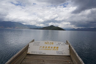 泸沽湖美景 码头诗意画面