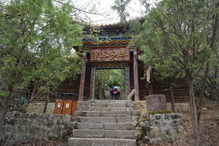 山林中的古朴中式牌坊