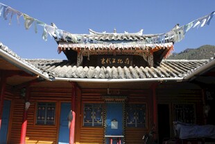 传统中式古建筑屋顶一角