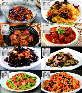炒菜菜品菜单图片
