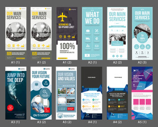 优惠活动海报设计展架