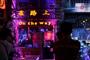 霓虹夜色中的街头景象