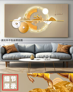 新中式轻奢LED光影山水横幅画