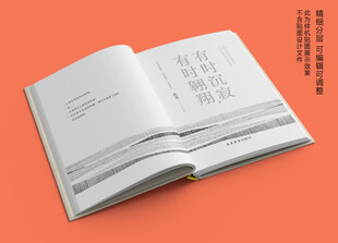 书本展示样机效果图图片