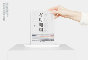 书本展示样机效果图图片