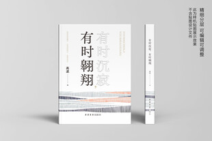 书本展示样机效果图图片