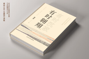 书本展示样机效果图图片