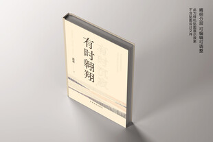 书本展示样机效果图图片
