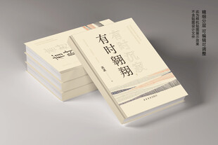 书本展示样机效果图图片