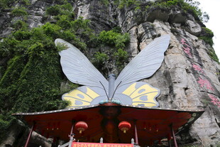 蝴蝶造型建筑立于山间