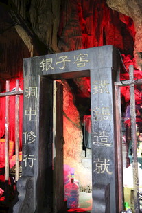 古老庙宇中的神秘石碑