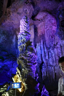 梦幻溶洞景观