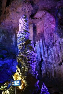 梦幻溶洞景观 绚丽钟乳石