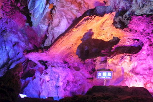 梦幻溶洞景观