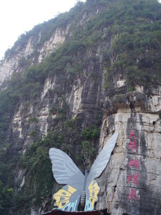 悬崖边的巨型翅膀雕塑