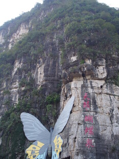 山崖旁的巨型羽翼雕塑