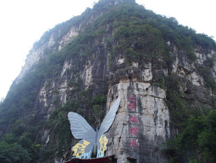 山间巨型翅膀雕塑景观